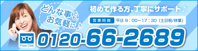 壁紙,印刷,オリジナル,貼り替え,作成,デザイン,インテリア,安い,賃貸,DIY,写真,簡単,スマホ,自分で,貼って,剥がせる,個人,リフォーム,住宅,生活,部屋,注文住宅,模様替え,自然,格安,再剥離,手持ち写真