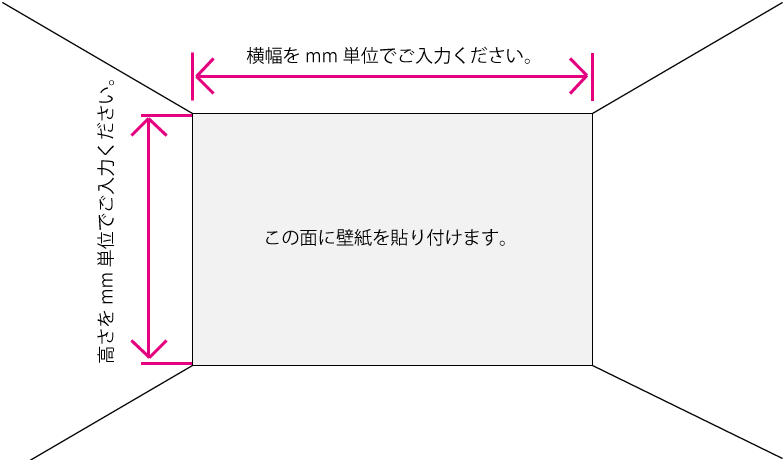 壁紙,印刷,オリジナル,貼り替え,作成,デザイン,インテリア,安い,賃貸,DIY,写真,簡単,スマホ,自分で,貼って,剥がせる,個人,リフォーム,住宅,生活,部屋,注文住宅,模様替え,自然,格安,再剥離,手持ち写真